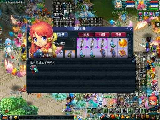 最新梦幻西游私服大评比:梦幻西游互通版新区攻略:快速成长与资源获取指南 第2张 最新梦幻西游私服大评比:梦幻西游互通版新区攻略:快速成长与资源获取指南 第2张