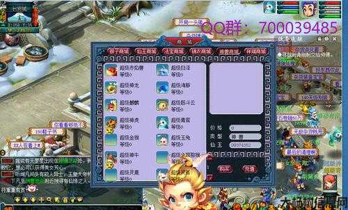 梦幻私服奔走相告:梦幻西游手游：网易版深度攻略与心得分享 第2张