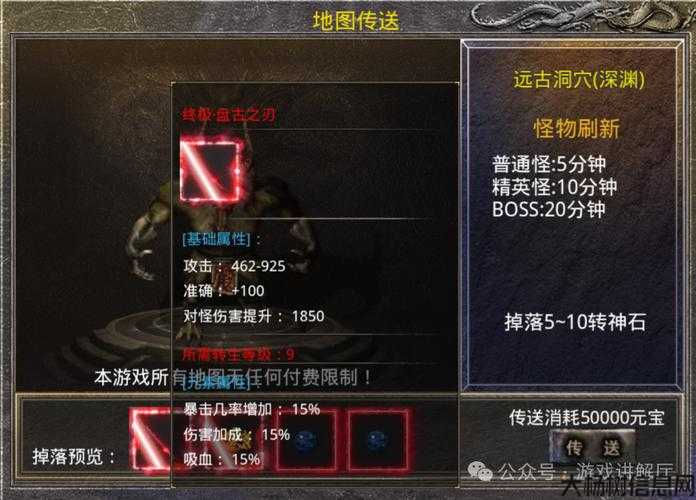 热血全新传奇私服好玩攻略:传奇高手怎么打职业排名,职业排名攻略：传奇高手解密之道