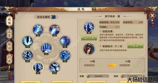 新开天龙网游sf新开技巧:天龙八部武当输出手法攻略视频大全 第1张