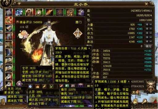 新开天龙网游sf新开技巧:天龙八部武当输出手法攻略视频大全 第2张