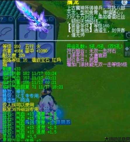 热血全新传世端游私服,经验:梦幻西游手游:官方服务器选择指南 第1张 热血全新传世端游私服,经验:梦幻西游手游:官方服务器选择指南 第1张