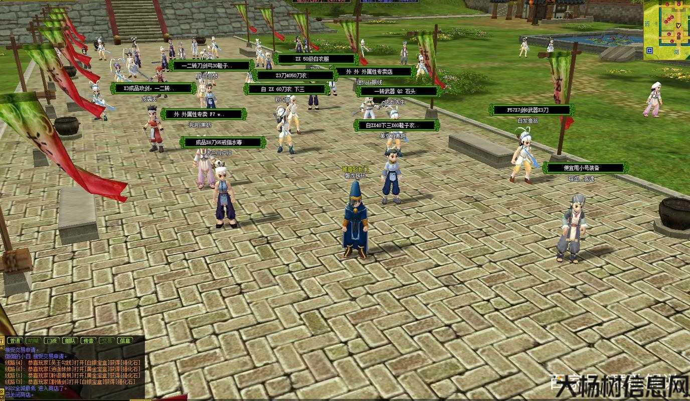 热血江湖私服发布网深度解析:热血江湖 职业选择,热血江湖：如何根据个人兴趣选择最佳职业!