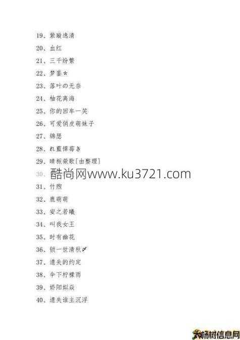 全新传奇sf小评测:传奇道士名字炫酷女生两个字飙天