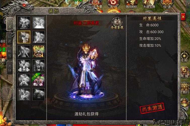 全新传奇sf小评测:传奇道士名字炫酷女生两个字飙天 第2张