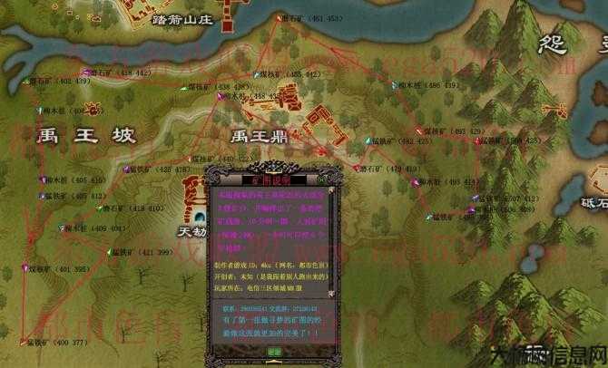 全新完美国际网游私服小揭秘:《完美国际网游SF3-2》新地图探秘：神秘之地等你挑战 第1张