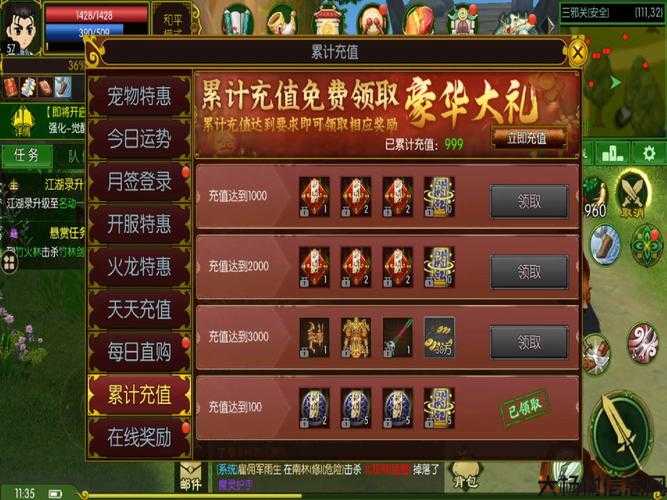 新开热血江湖私服发布网必看:热血江湖:日赚攻略与技巧分享 第2张 新开热血江湖私服发布网必看:热血江湖:日赚攻略与技巧分享 第2张