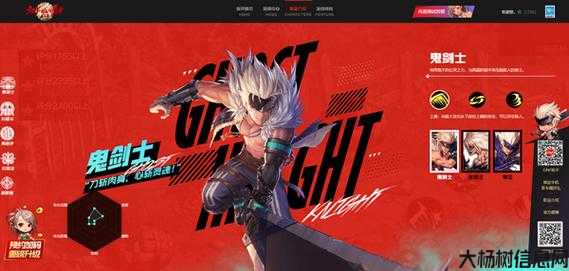 全新地下城私服新鲜出炉:dnf勇士手游有哪些职业(探究DNF勇士手游职业选择) 第2张