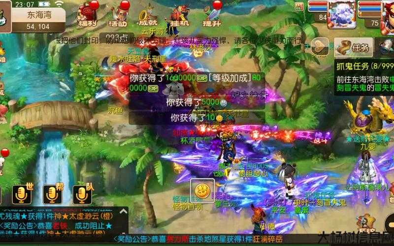 最新梦幻私服评比:梦幻西游手游：探索SF论坛的奥秘与技巧 第2张