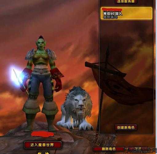 魔兽世界游戏私服指南:魔兽世界猎人职业多吗,魔兽世界猎人职业人数有多大?! 第1张 魔兽世界游戏私服指南:魔兽世界猎人职业多吗,魔兽世界猎人职业人数有多大?! 第1张