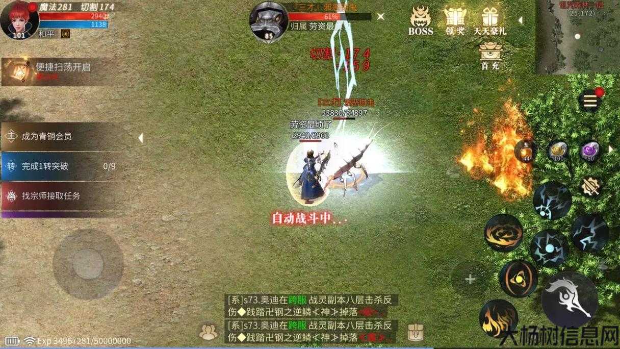 全新传奇sf玩法浅析:传奇私服：三大神器实力对比