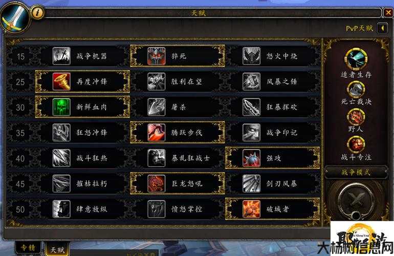 魔兽世界游戏sf玩法浅析:魔兽世界狂暴战职业任务,最新任务：狂暴战士的挑战! 第1张