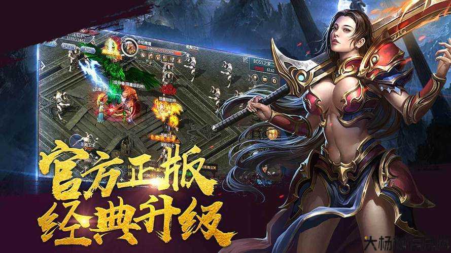 全新传世端游sf,全方位评测:“传奇女战士：荣耀与力量的象征” 第2张