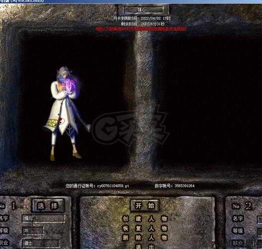 热血新开传奇私服经验:传奇道士裂魂的实用功能