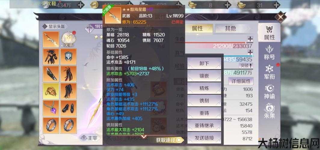 新开完美世界端游sf,指南:《玩转完美国际网游：如何获取坐骑技能点》 第1张