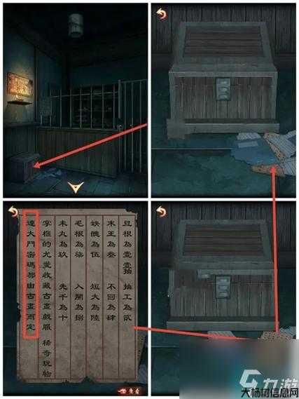 全新传奇私服发布网原创攻略解析:佛系禅意网名三个字男