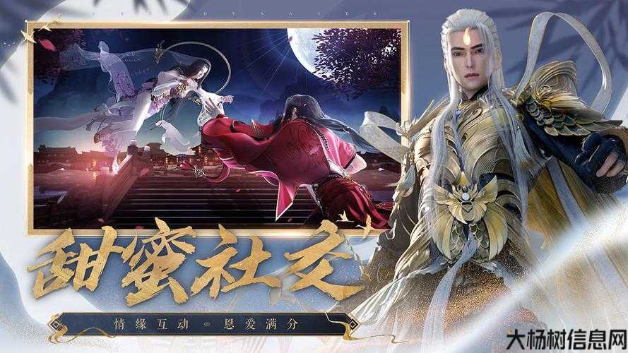 新开诛仙游戏私发网评测:诛仙手游V10升级攻略:费用与技巧全解析