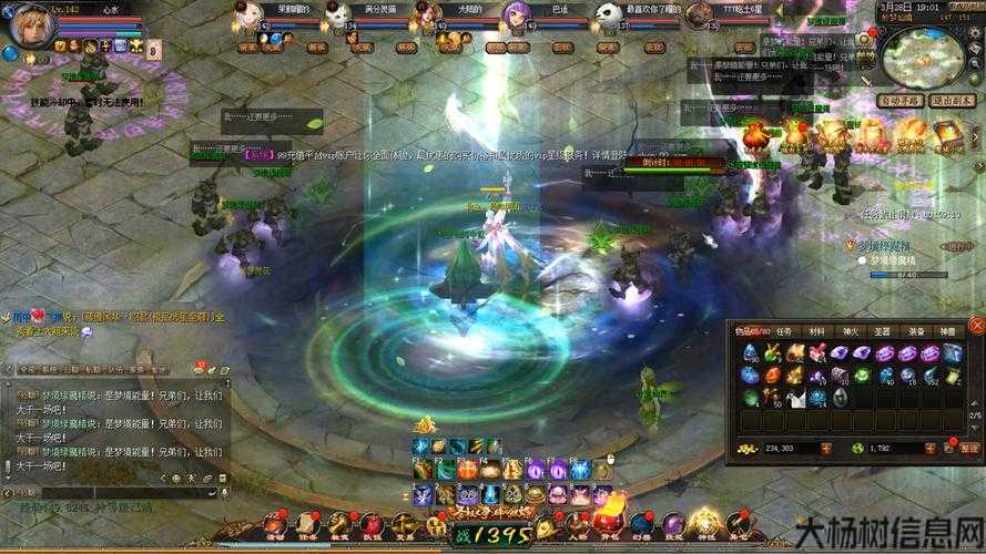 魔域游戏私服发布网评测:魔域攻略：关羽宝宝技能图解 第2张