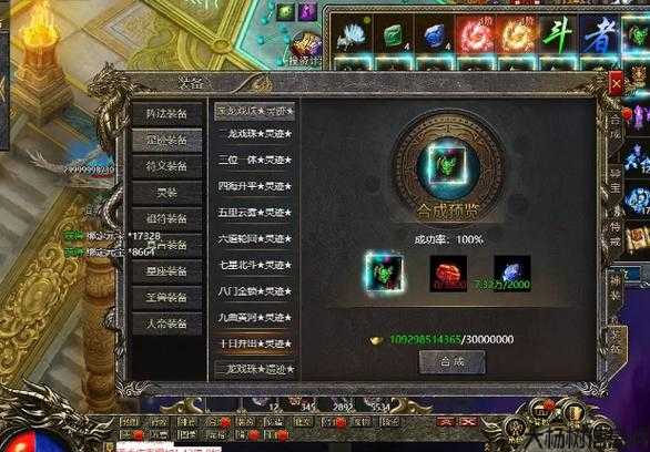 传世端游私服发布网,技术:探索传世高爆版：激活码解锁游戏新境界 第1张