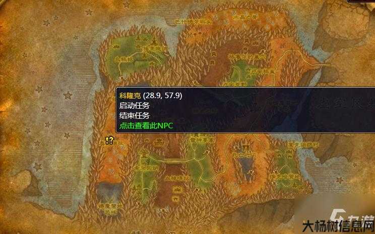 魔兽世界游戏sf指南:魔兽世界灭火任务攻略,如何完成魔兽世界灭火？! 第1张