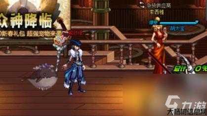 dnf私服揭秘:dnf公平pk最强职业(挑战DNF公平PK最强职业,战个痛快!) 第2张 dnf私服揭秘:dnf公平pk最强职业(挑战DNF公平PK最强职业,战个痛快!) 第2张