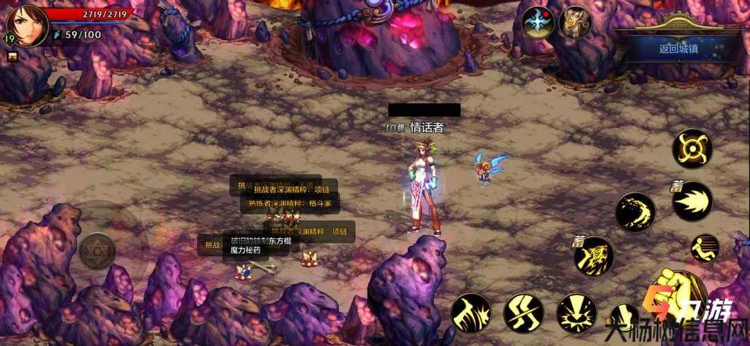 dnf私服揭秘:dnf公平pk最强职业(挑战DNF公平PK最强职业,战个痛快!) 第1张 dnf私服揭秘:dnf公平pk最强职业(挑战DNF公平PK最强职业,战个痛快!) 第1张