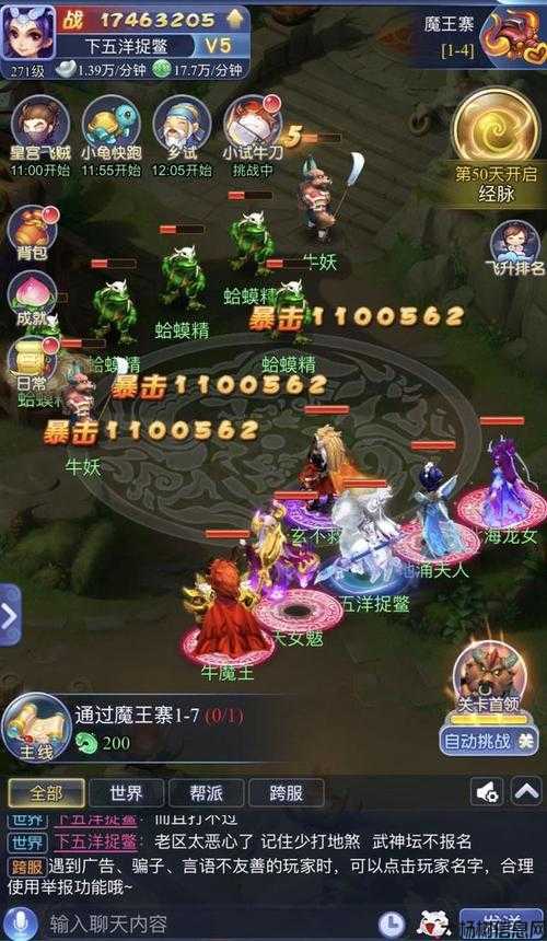 梦幻私服大评比:梦幻西游网页版:10亿仙玉攻略与心得分享 第1张 梦幻私服大评比:梦幻西游网页版:10亿仙玉攻略与心得分享 第1张