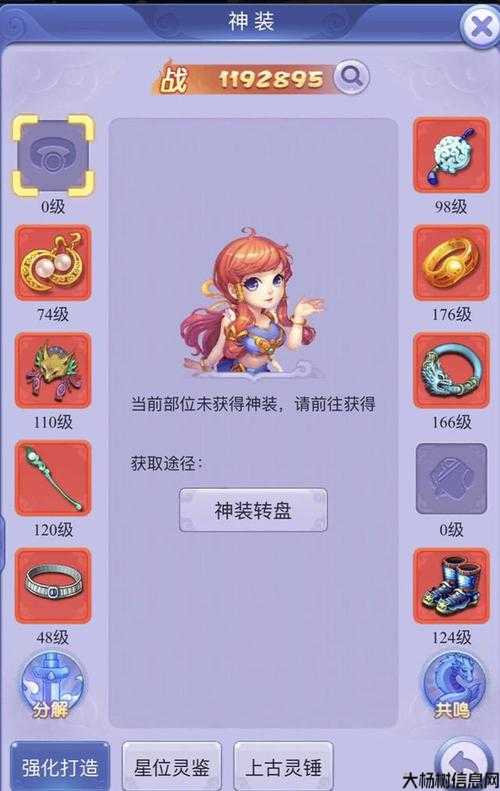 梦幻私服大评比:梦幻西游网页版:10亿仙玉攻略与心得分享 第2张 梦幻私服大评比:梦幻西游网页版:10亿仙玉攻略与心得分享 第2张