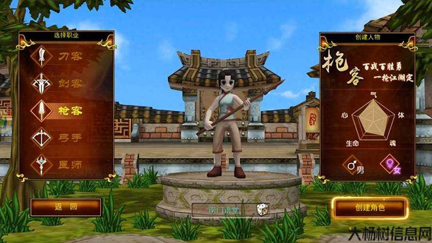 新开热血江湖发布网技巧:热血江湖：如何高效收徒，提升实力与团队协作 第2张