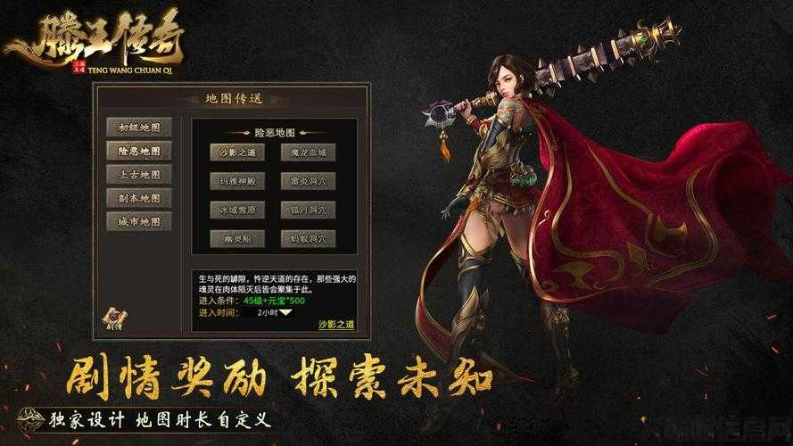 评测全新传世网游私服:探索966传奇盒子:iOS官方下载指南 第1张 评测全新传世网游私服:探索966传奇盒子:iOS官方下载指南 第1张