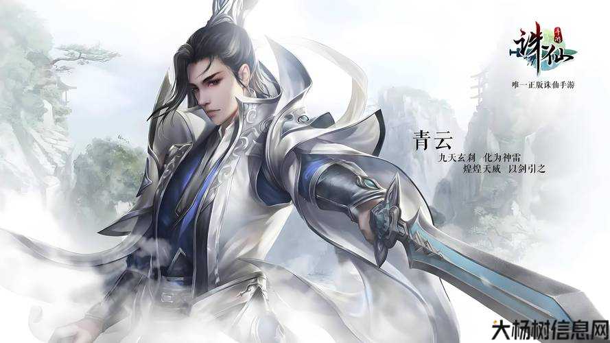 诛仙游戏私发网全方位评测:诛仙首充号续充优惠解析：折扣与充值攻略 第2张