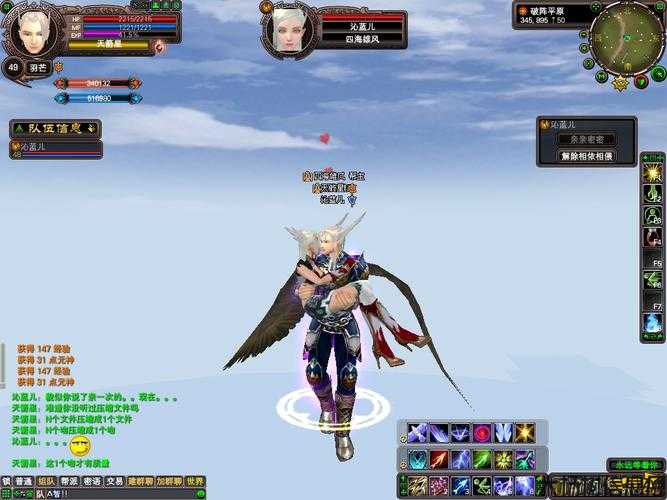 新开完美国际端游私服,经验:《完美国际网游SF》新手进阶必读：选择最适合你的职业！ 第2张