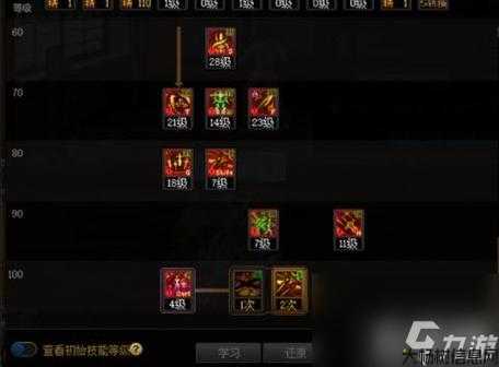 新奇迹端游sf太疯狂了:奇迹mu剑士加点攻略,奇迹MU剑士技能点分配建议 第1张