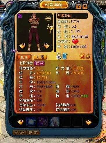 魔域游戏外挂技巧这都可以?:魔域手游职业法师龙骑,魔域手游龙骑职业解析 第2张 魔域游戏外挂技巧这都可以?:魔域手游职业法师龙骑,魔域手游龙骑职业解析 第2张