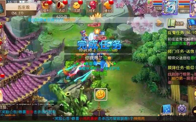 最新梦幻私服不看后悔:梦幻西游手游官方网址全解析 第1张