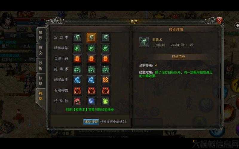 全新传奇sf难以置信经验:传奇道士经验值攻略，提升等级绝招