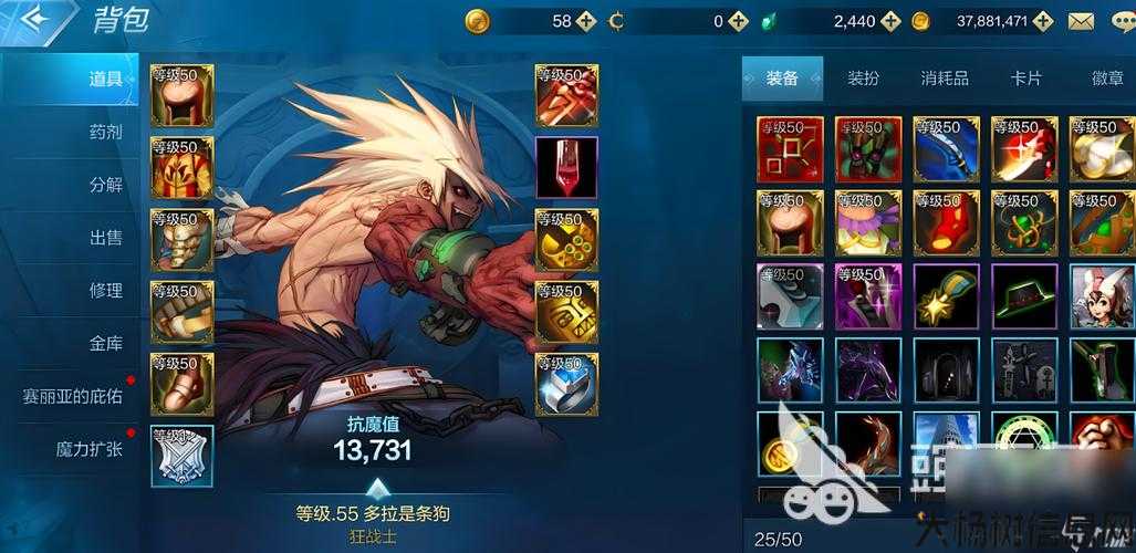 新开地下城私服全方位评测:dnf与勇士90最强职业(最厉害的职业在dnf勇士90！) 第2张