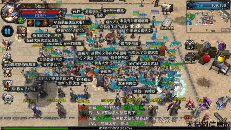 热血全新传奇私服难以置信经验:传奇铭文六职业升级,铭文提升六职业等级 第2张