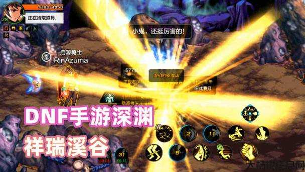 全新地下城私服新手必知:dnf现在哪个职业刷深渊狠(深渊高手最爱用的职业) 第1张