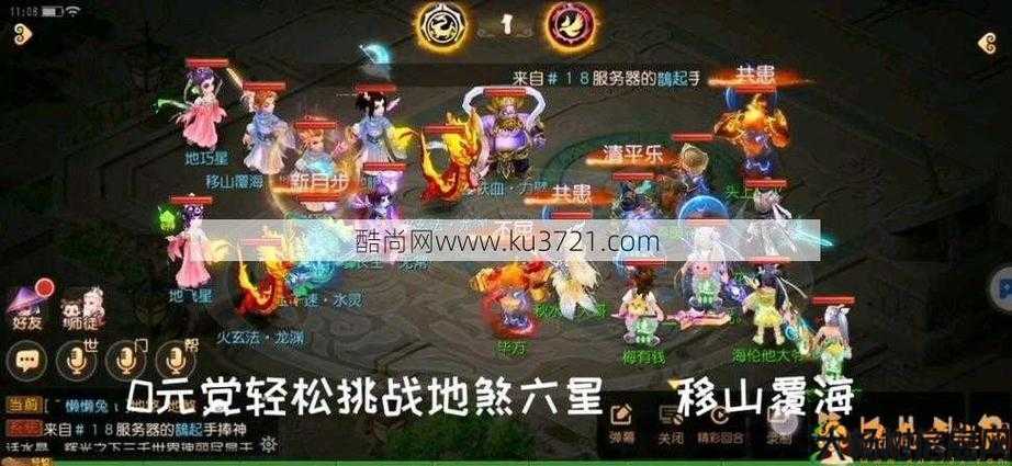 梦幻西游私服居然可以这样:梦幻西游官服新区：探索全新冒险之旅 第2张