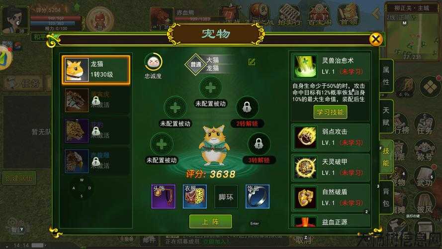 全新热血江湖私服技术:热血江湖：探索灵兽获取途径与养成攻略 第1张