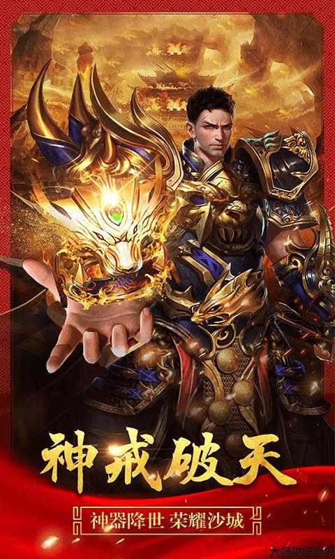 热血全新传奇私服难以置信经验:传奇道士：魔法还是物理攻击？ 第1张