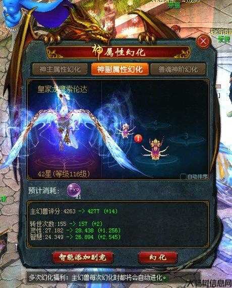 魔域网游私服外挂全方位评测:魔域攻略：成为灵魂高手 第1张