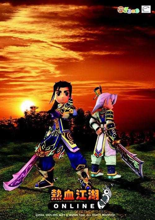 全新热血江湖私服评比:热血江湖私享服务教程视频在线观看下载 第2张