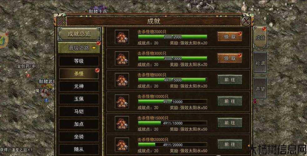 全新传奇私服评测对比:传奇道士玩法大揭秘 第2张