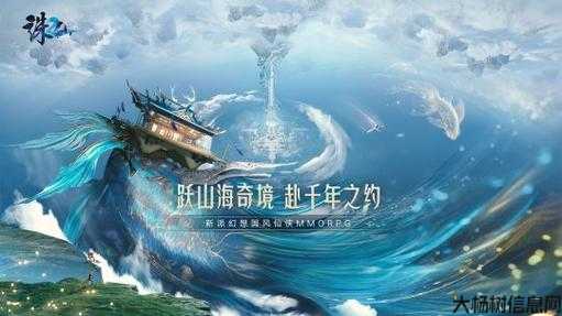 新开诛仙游戏sf,干货分享:诛仙新服开启：探索神秘世界，体验修仙之旅 第2张