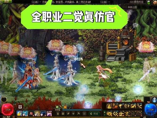 新开dnf公益服全方位评测:dnf与勇士官网职业(探索勇士官网职业的奥秘) 第2张