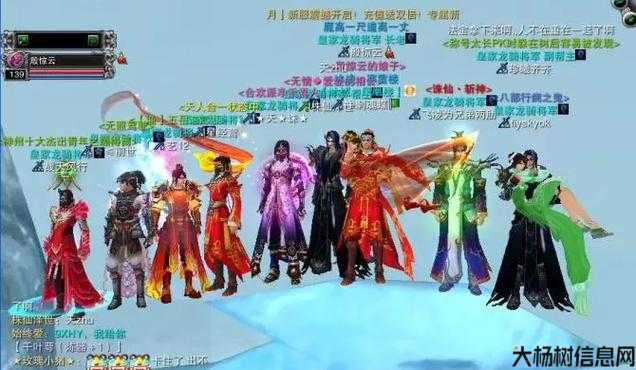 新开诛仙游戏私发网,内幕揭秘:诛仙怀旧服：探索经典游戏的回归与现状 第1张