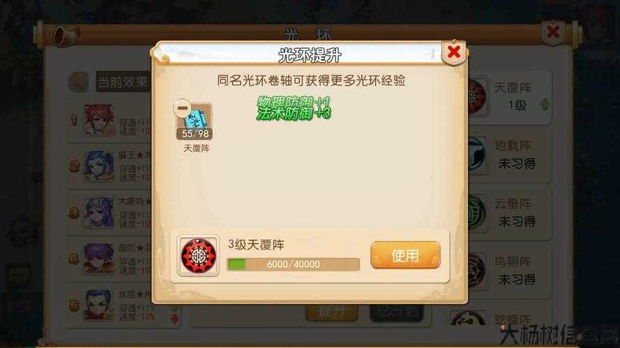 新开梦幻西游私服惊人内幕:梦幻西游手游：探索网易官方联系方式的奥秘 第2张