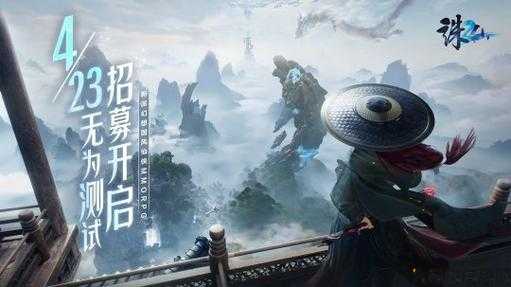 全新诛仙游戏私发网,深度解析:诛仙端游新服开启时间预测与玩家期待 第2张 全新诛仙游戏私发网,深度解析:诛仙端游新服开启时间预测与玩家期待 第2张